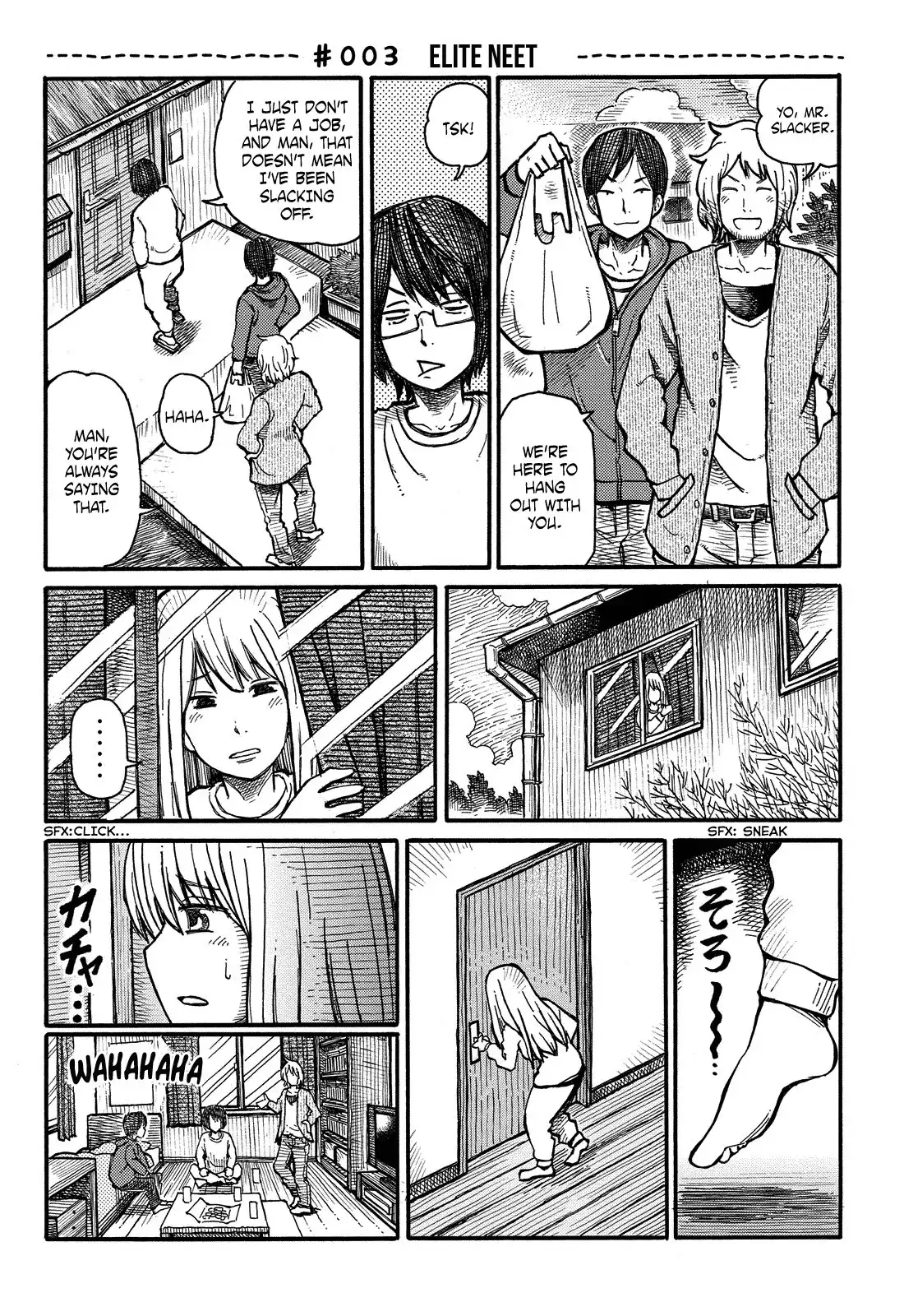 Hatarakanai Futari (The Jobless Siblings) Chapter 3 1